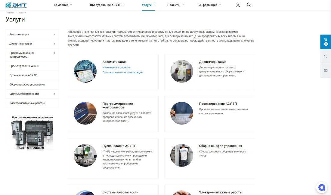 Перенос сайта с самописной CMS на Битрикс Перенос сайта с самописной CMS на Битрикс