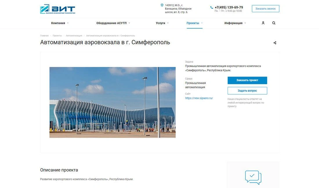 Перенос сайта с самописной CMS на Битрикс Перенос сайта с самописной CMS на Битрикс