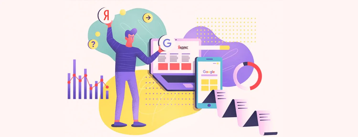  Обновления в поиске Яндекс и Google в 2024 году в Орле