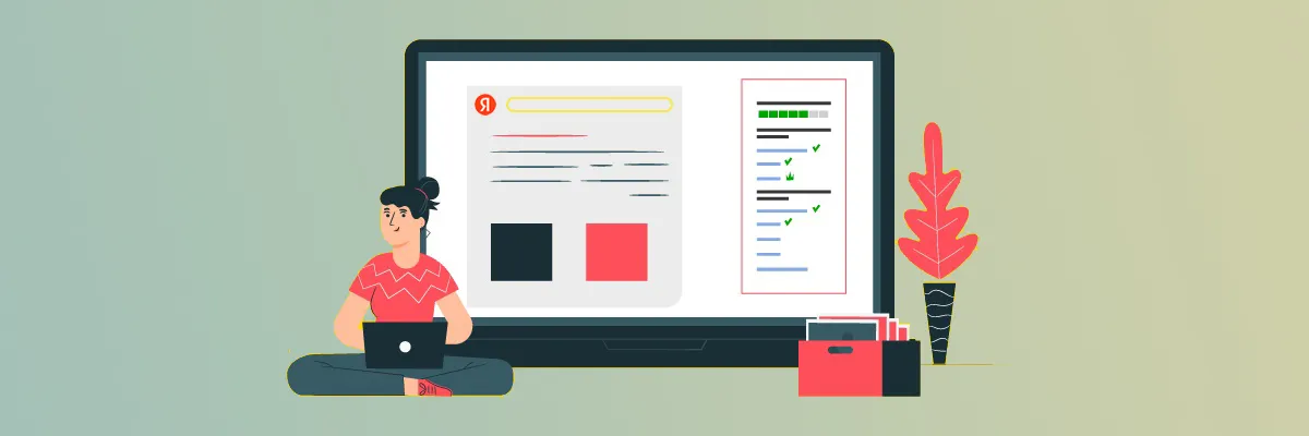 Новые инструменты Яндекс для интернет-магазинов в Орле