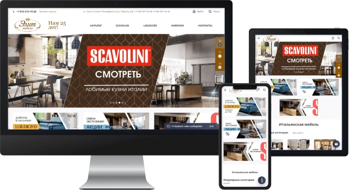 Интернет-магазин итальянской элитной мебели