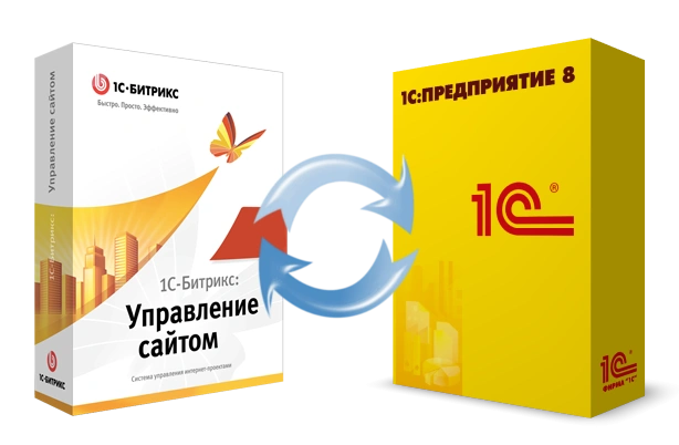 Битрикс и интеграция с 1С: инструкция в Орле