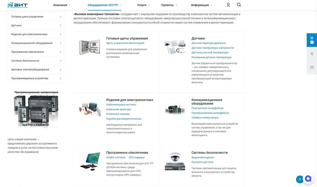 Перенос сайта с самописной CMS на Битрикс Перенос сайта с самописной CMS на Битрикс