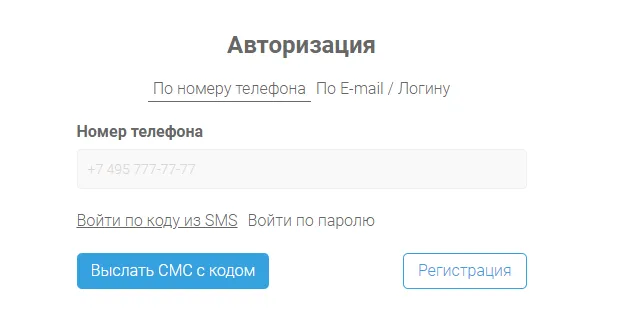 auth_form.png