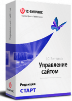 "1С-Битрикс: Управление сайтом". Лицензия Старт в Орле