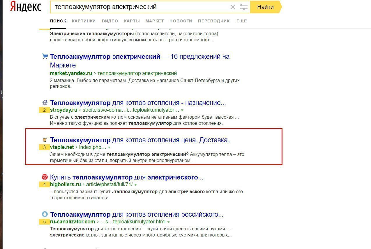 Интернет-магазин инженерной сантехники Интернет-магазин инженерной сантехники