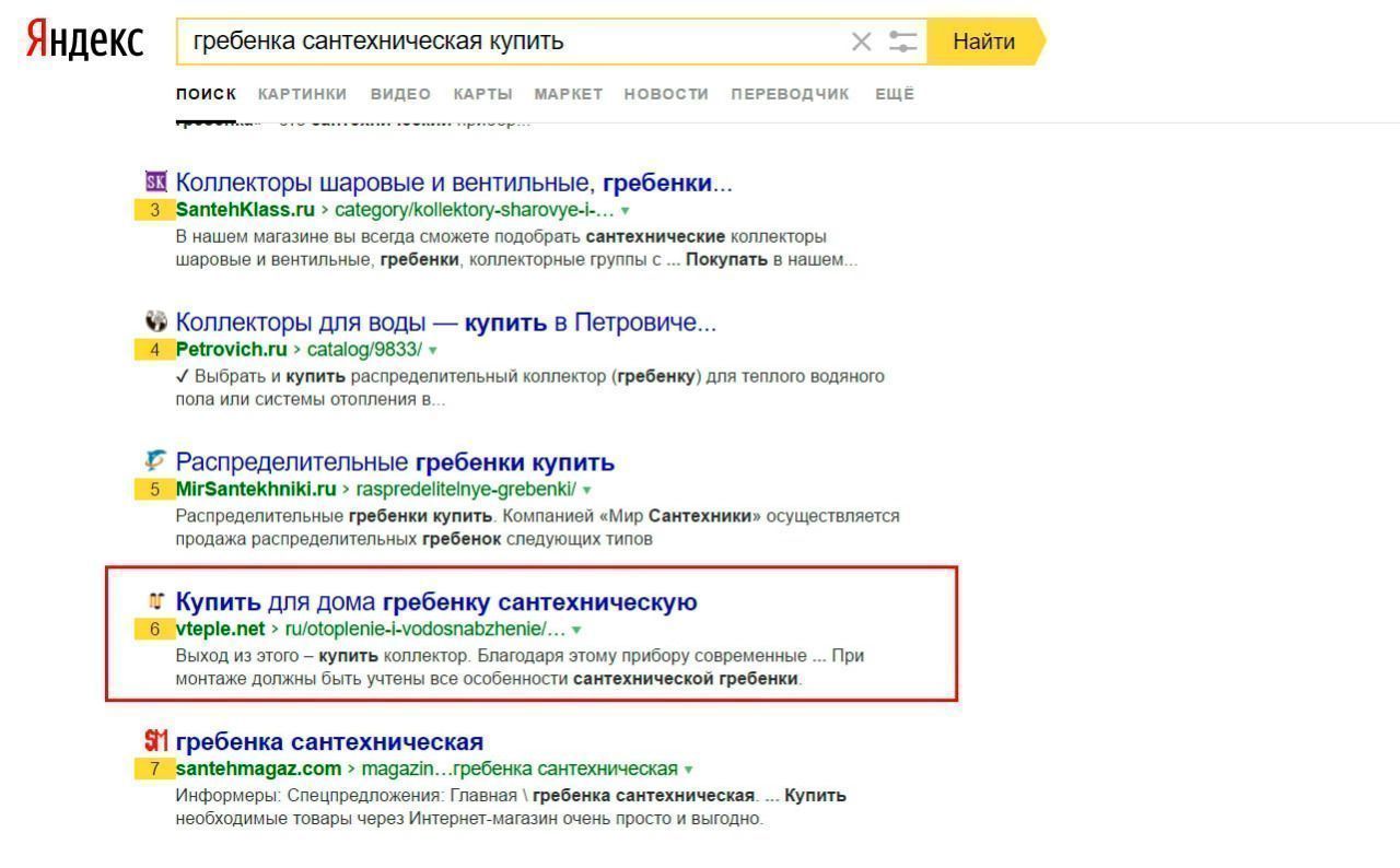 Интернет-магазин инженерной сантехники Интернет-магазин инженерной сантехники