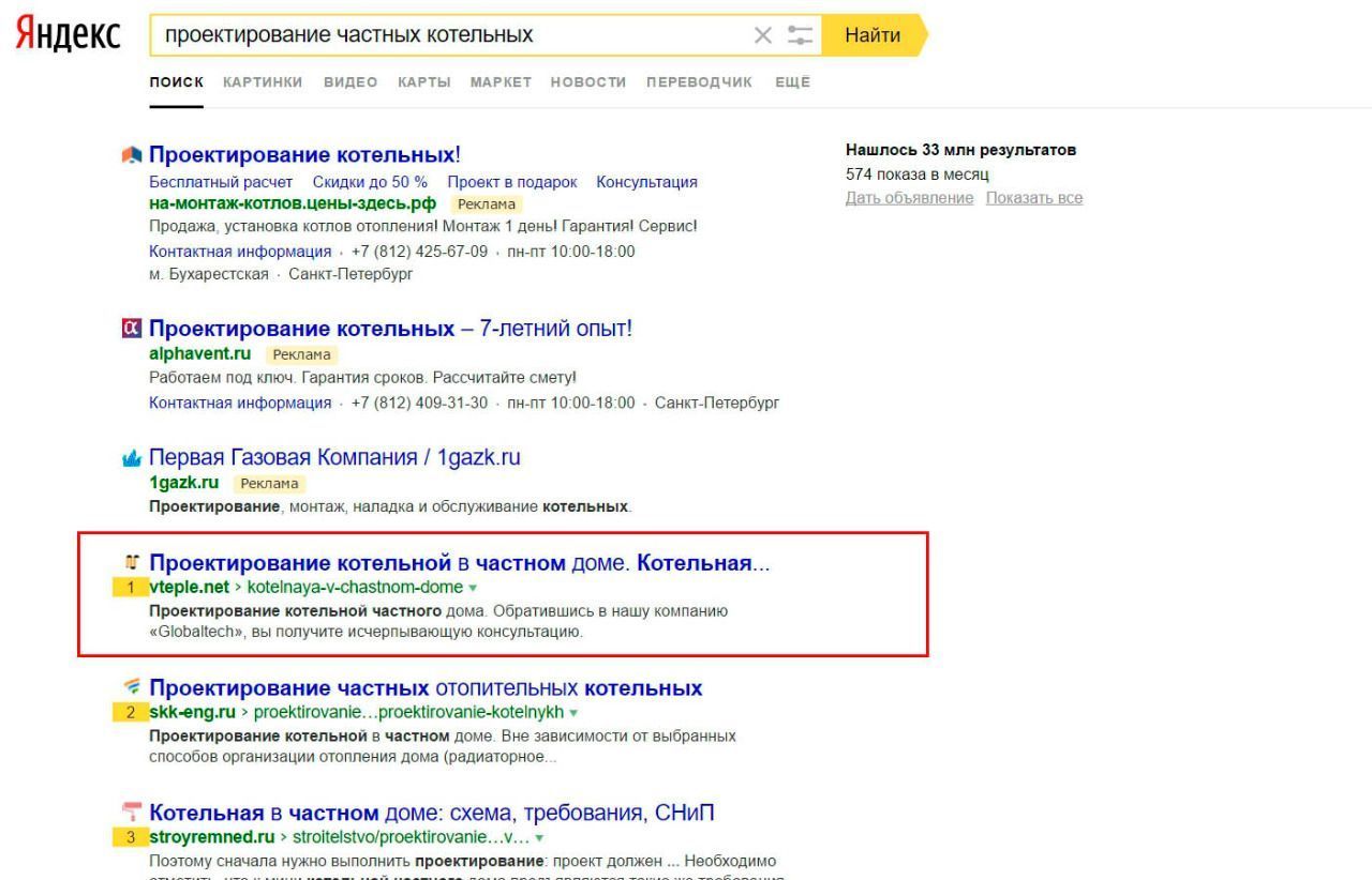 Интернет-магазин инженерной сантехники Интернет-магазин инженерной сантехники
